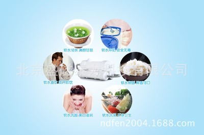 【物理法软化水直饮水机 净水机 无水垢水机 简易型水机】价格,厂家,图片,净水器/纯水机/净水系统,北京盛磁泰龙科技-